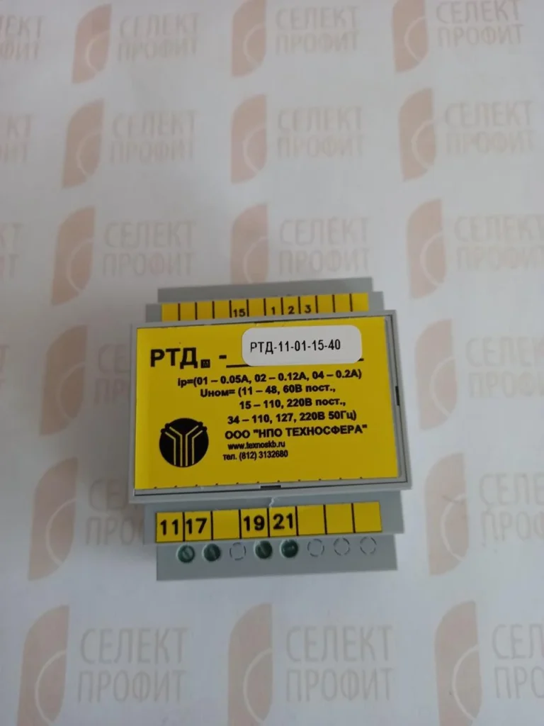 Реле тока двустабильные РТД-11-01-15-40
